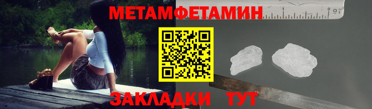 АМФ 98%  АМФЕТАМИН  Кондопога  АМФЕТАМИН  Вход с VPN 