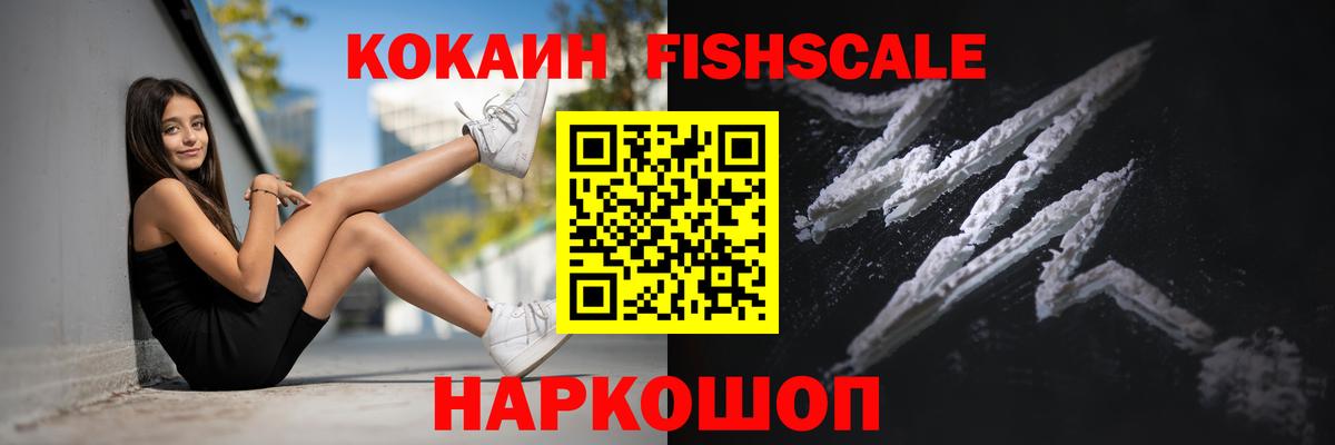 КОКАИН 99% Кондопога