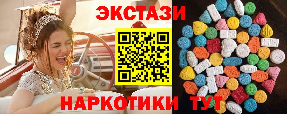 Экстази бентли  Экстази  купить  цена  Вход с VPN  Ecstasy Punisher  Кондопога 