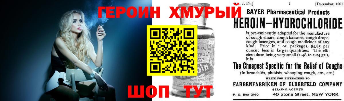 Героин белый  Вход с VPN  Кондопога 