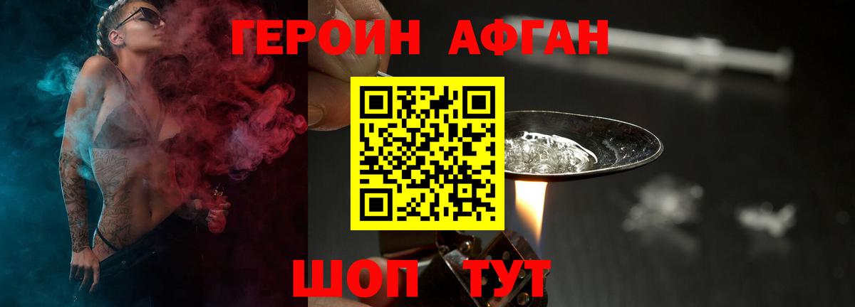 Героин гречка Кондопога