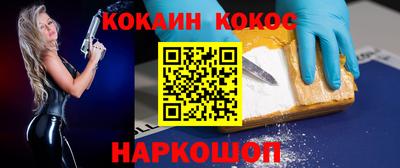 гашиш Кингисепп