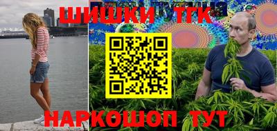 гашиш Кингисепп