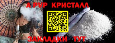 гашиш Кингисепп