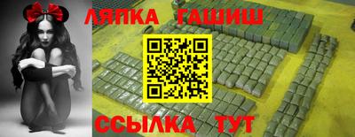 гашиш Кингисепп