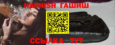 гашиш Кингисепп