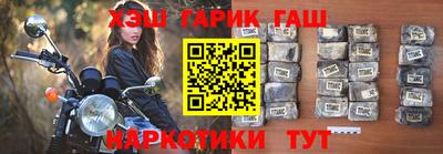 гашиш Кингисепп