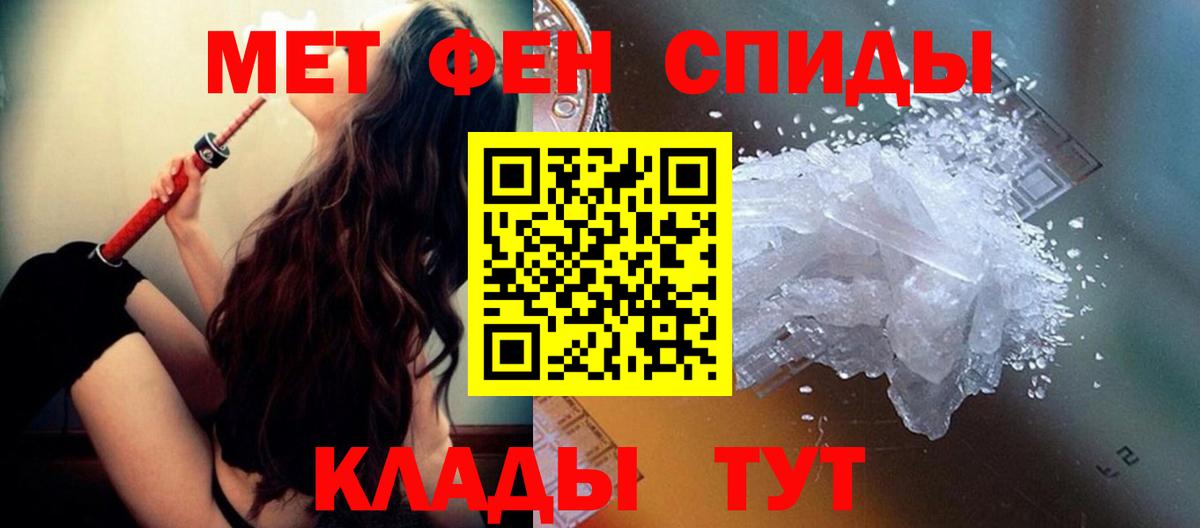 Метамфетамин кристалл  Вход с VPN  Метамфетамин кристалл  Кондопога 