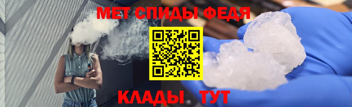 МЕТАМФЕТАМИН витя Кондопога