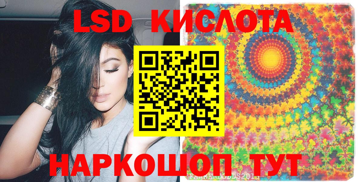 даркнет сайт  Марки NBOMe 1,8мг  Вход с VPN  Кондопога 
