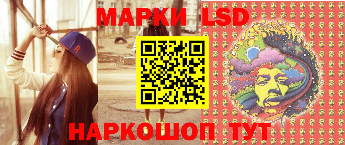 Наркотические марки 1,5мг Кондопога