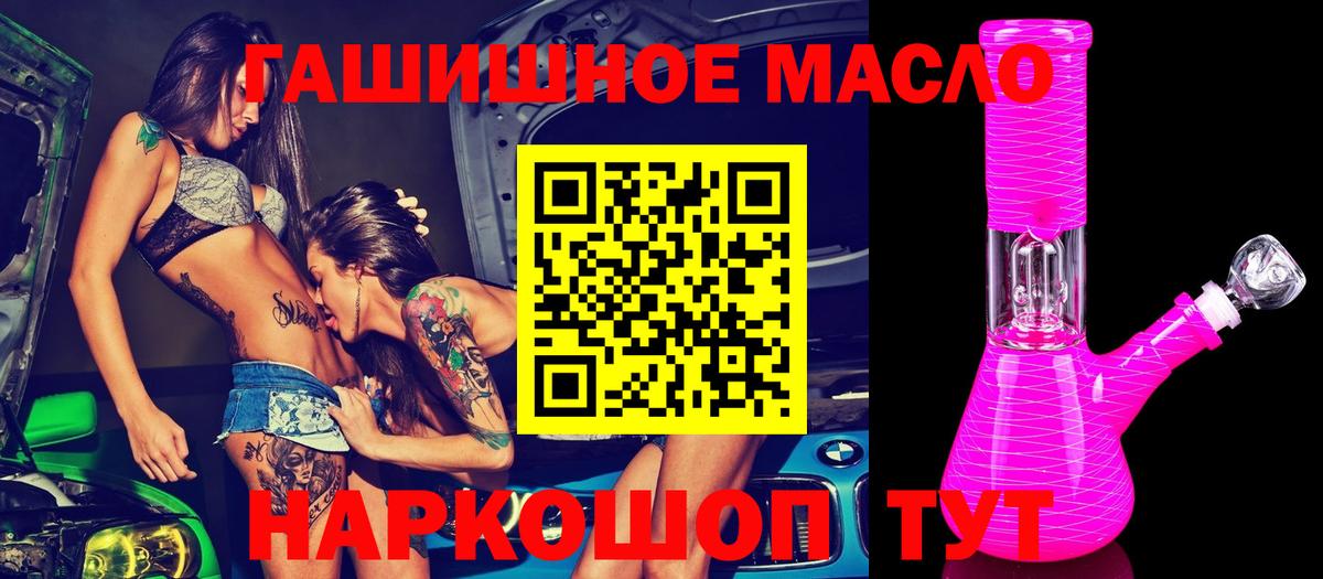 Дистиллят ТГК концентрат Кондопога